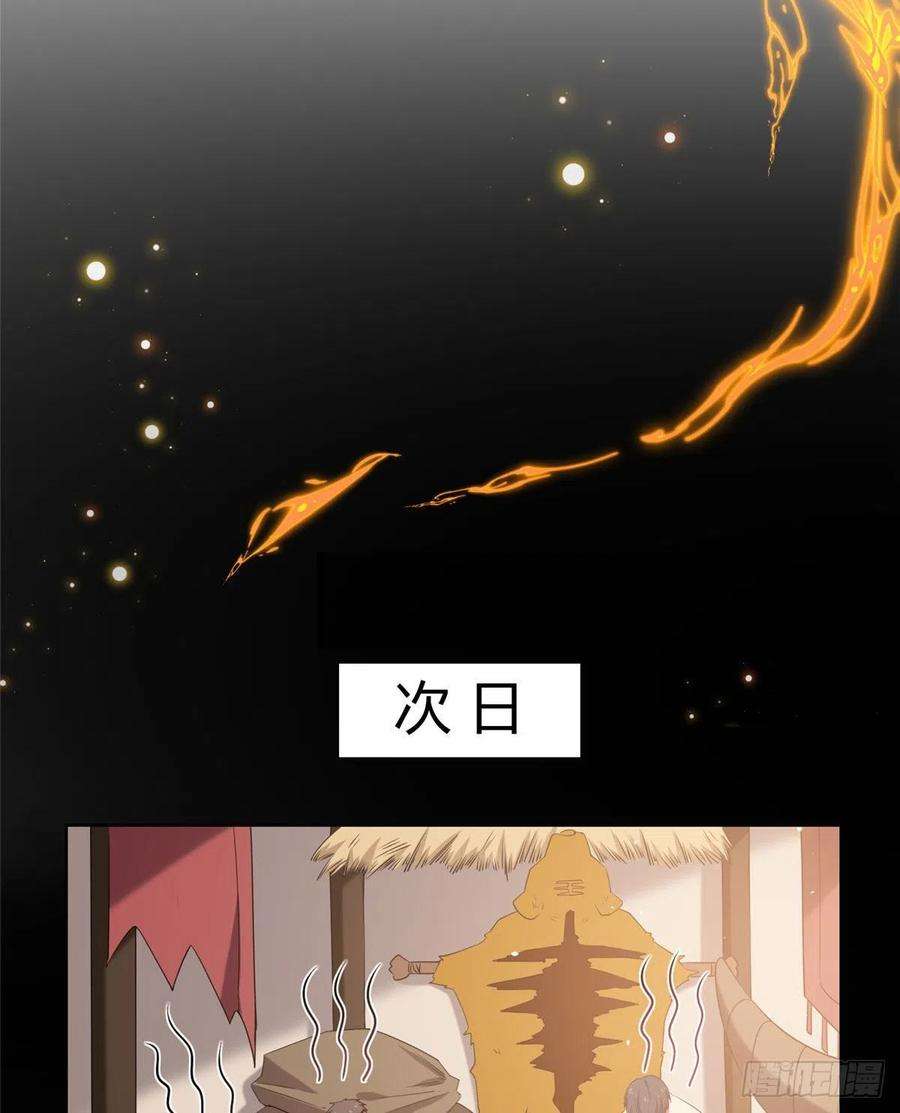 真武世界020 全都给你吸完