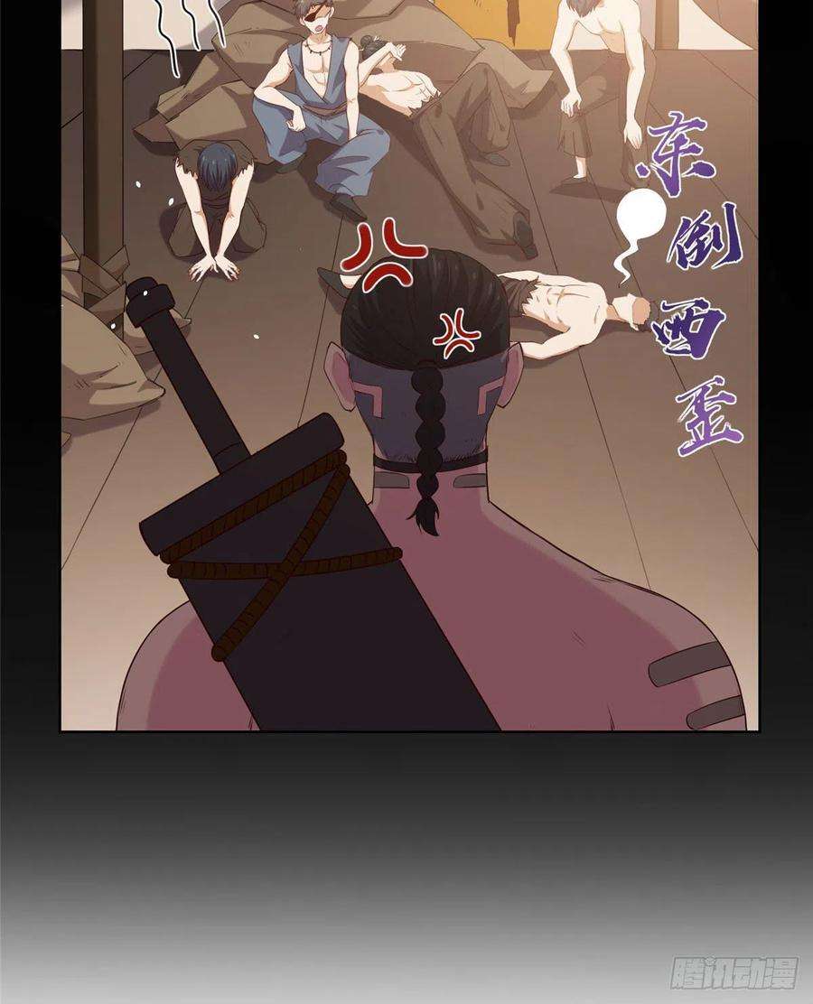 真武世界020 全都给你吸完