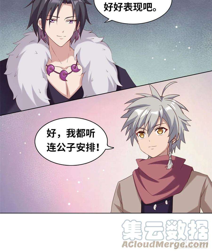 真武世界020 全都给你吸完