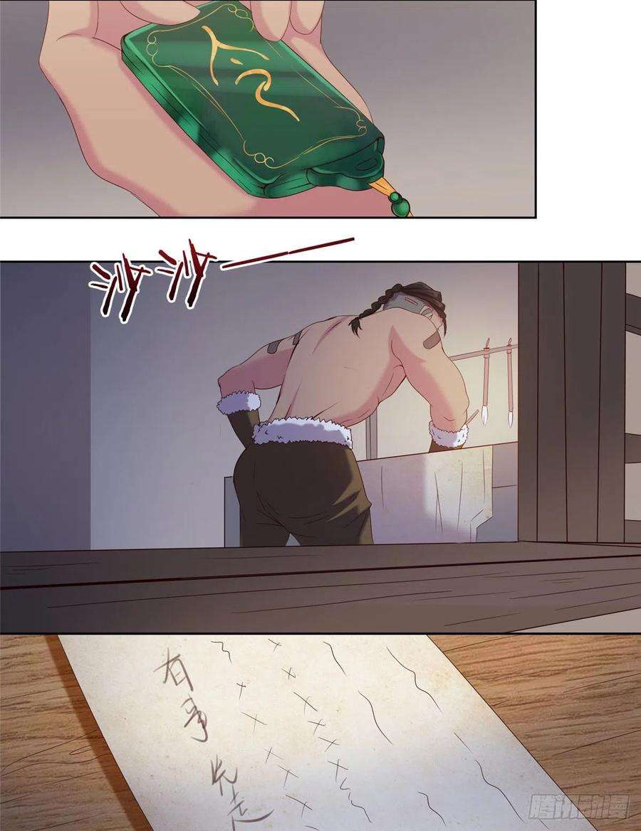 真武世界020 全都给你吸完