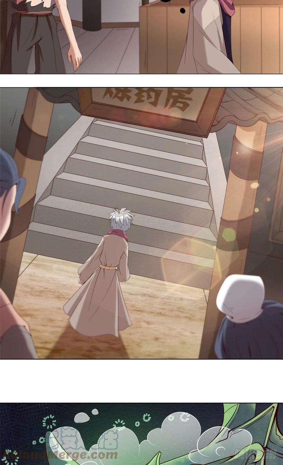 真武世界020 全都给你吸完