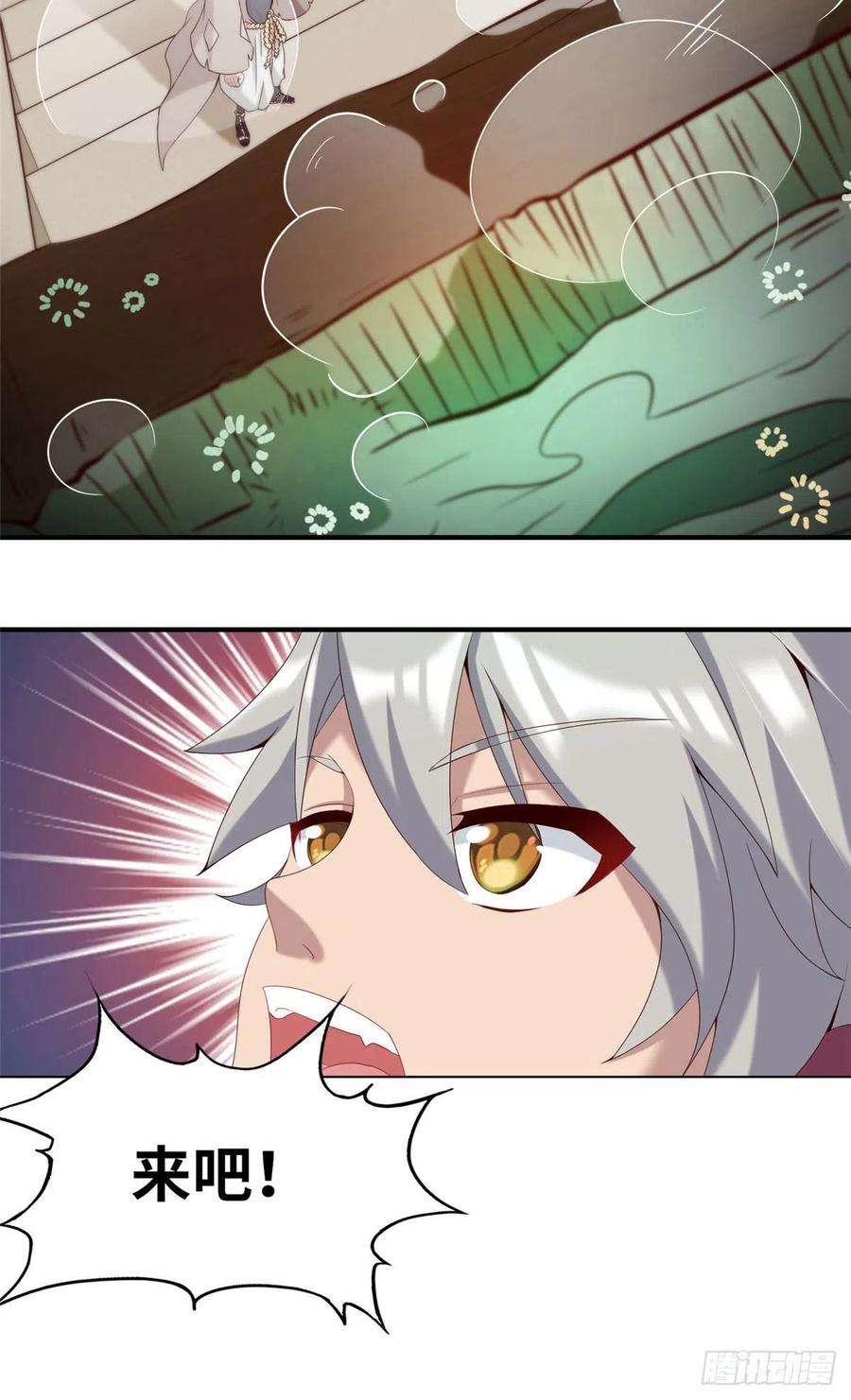 真武世界020 全都给你吸完