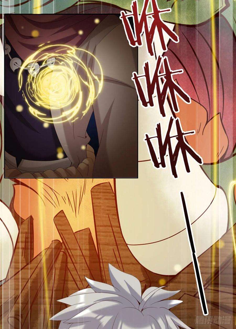 真武世界020 全都给你吸完