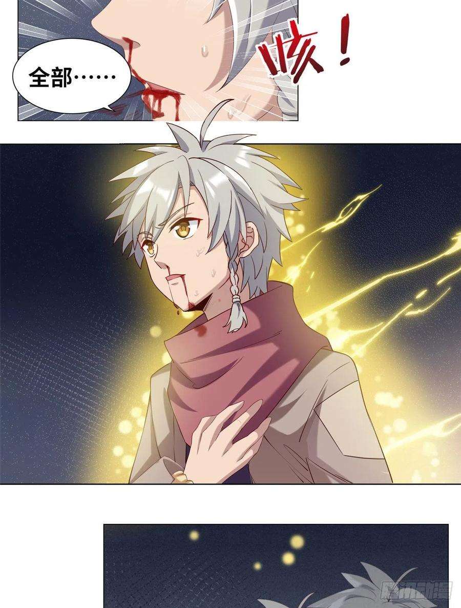 真武世界020 全都给你吸完