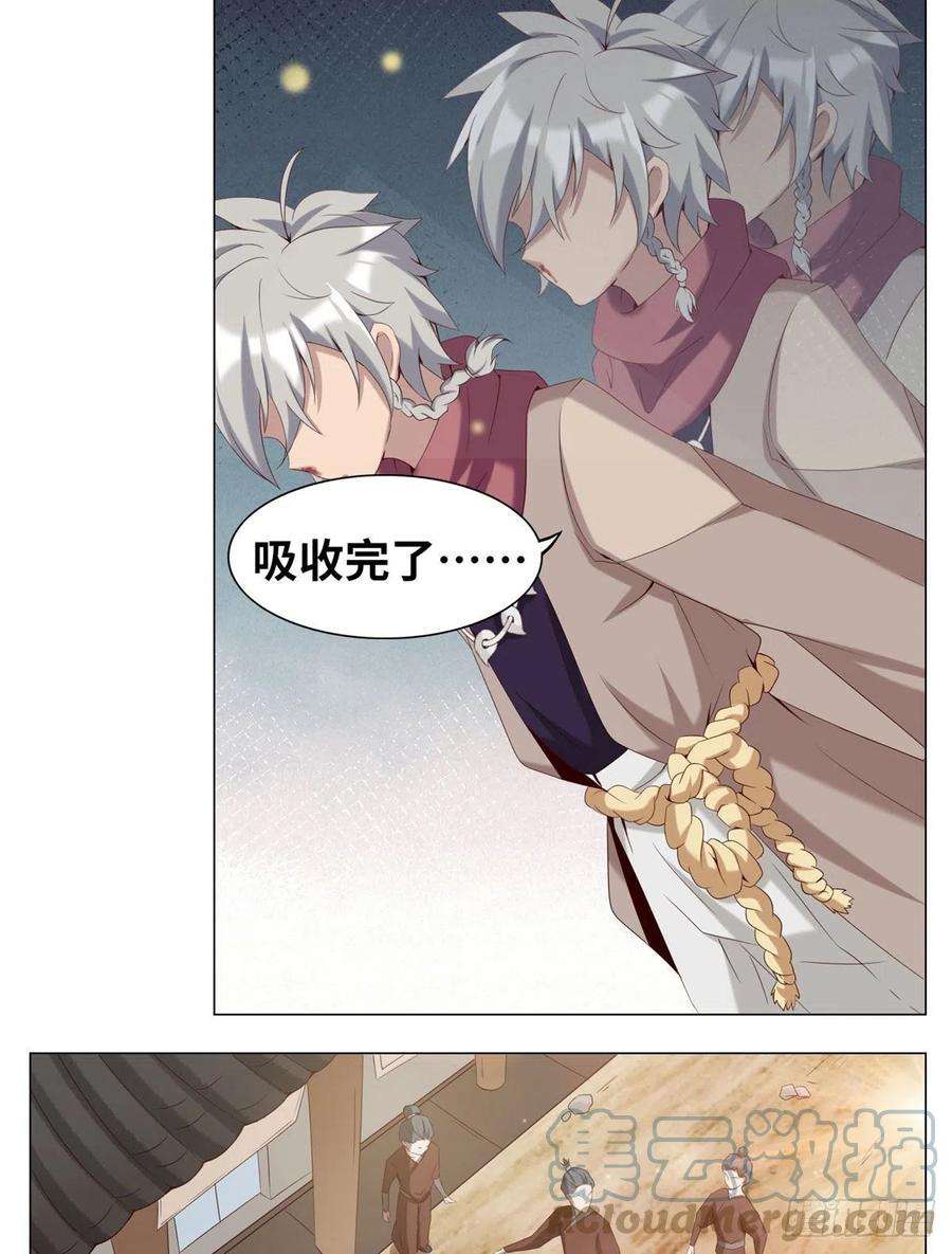 真武世界020 全都给你吸完