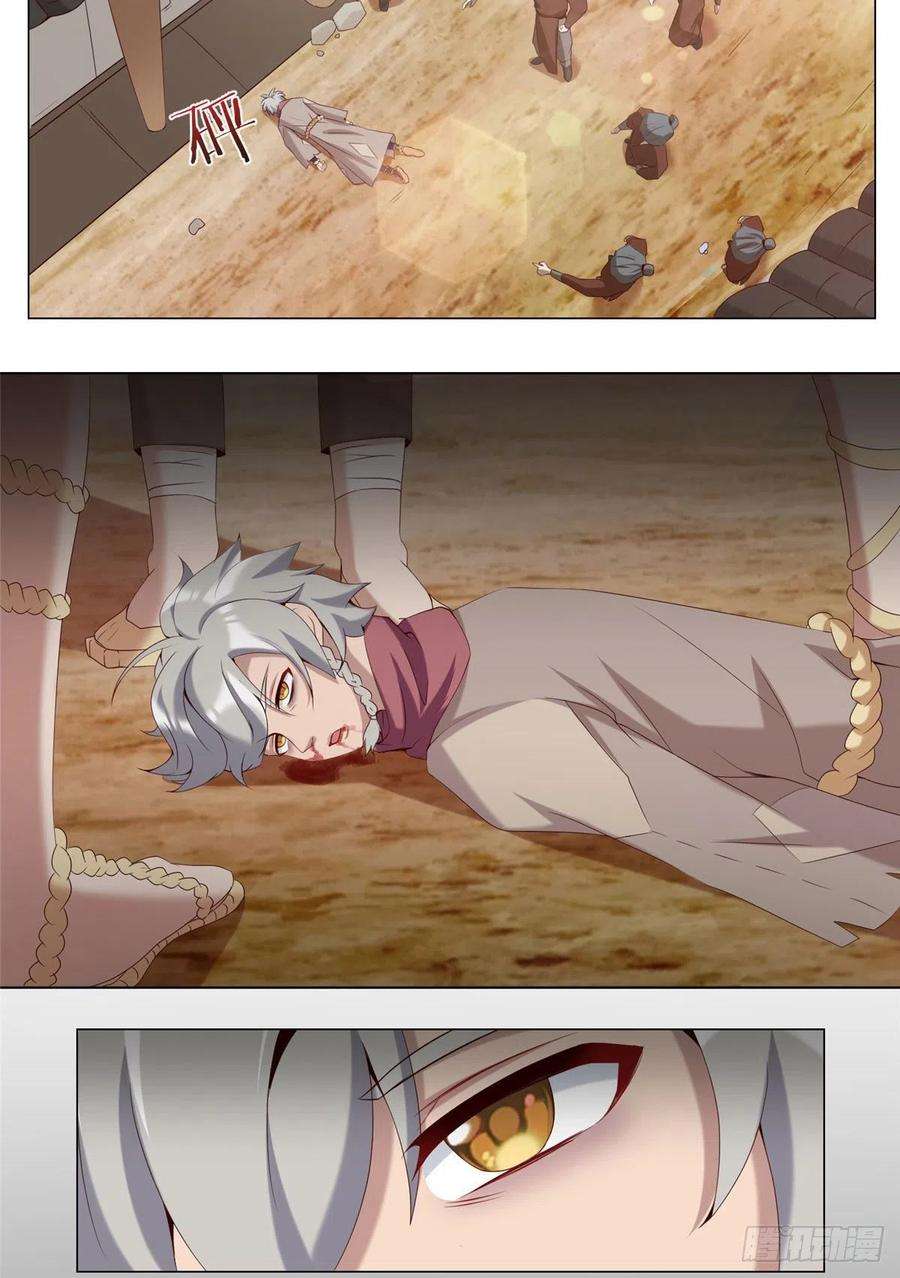 真武世界020 全都给你吸完