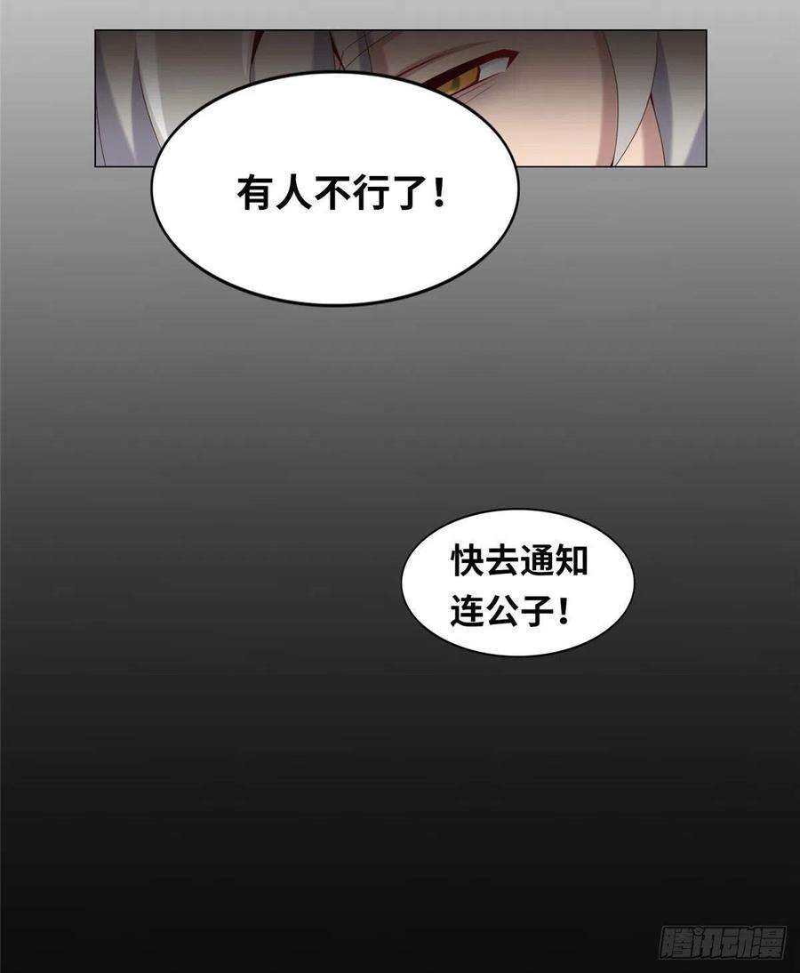 真武世界020 全都给你吸完