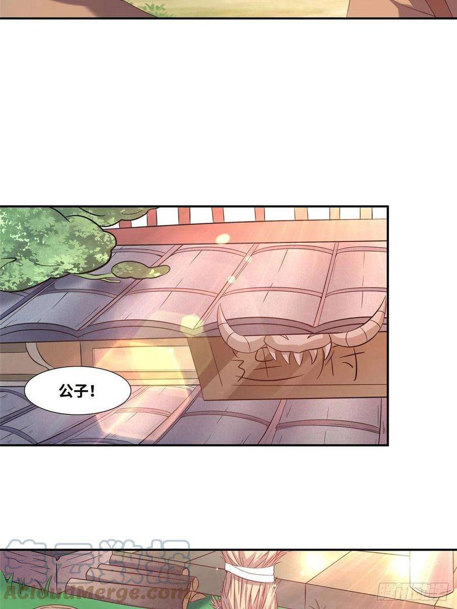 真武世界021（上）恶鬼上身