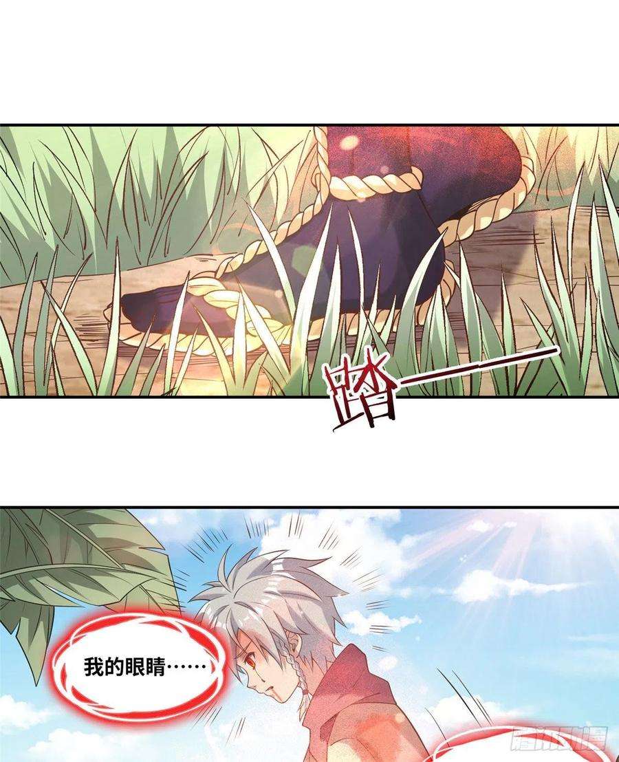 真武世界021（上）恶鬼上身