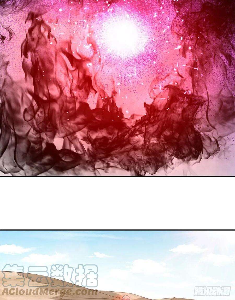 真武世界021（上）恶鬼上身