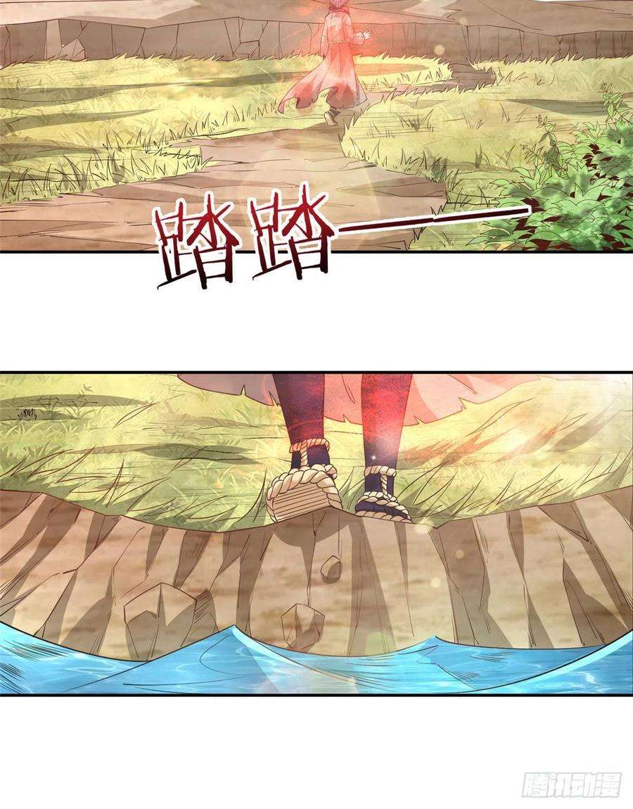 真武世界021（上）恶鬼上身