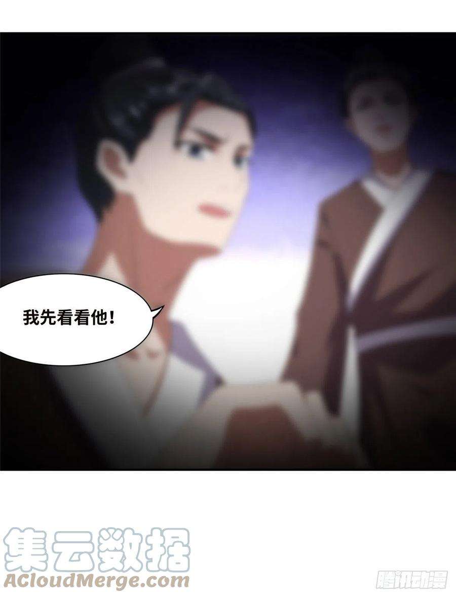 真武世界021（上）恶鬼上身