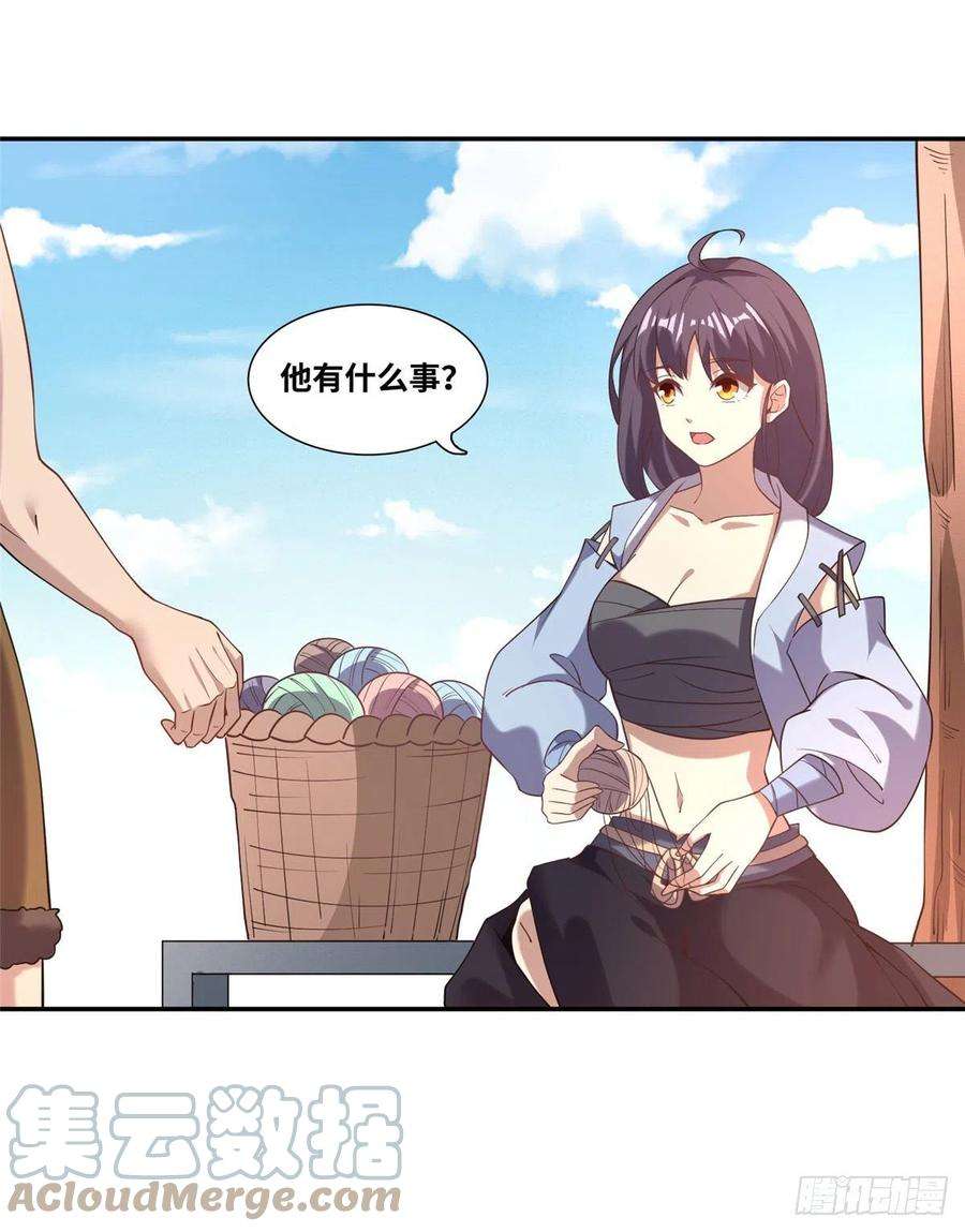 真武世界021（上）恶鬼上身