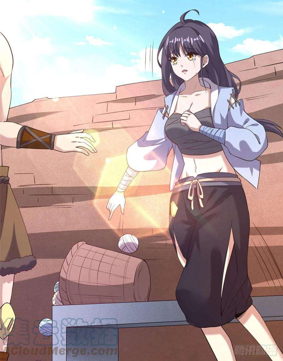 真武世界021（上）恶鬼上身