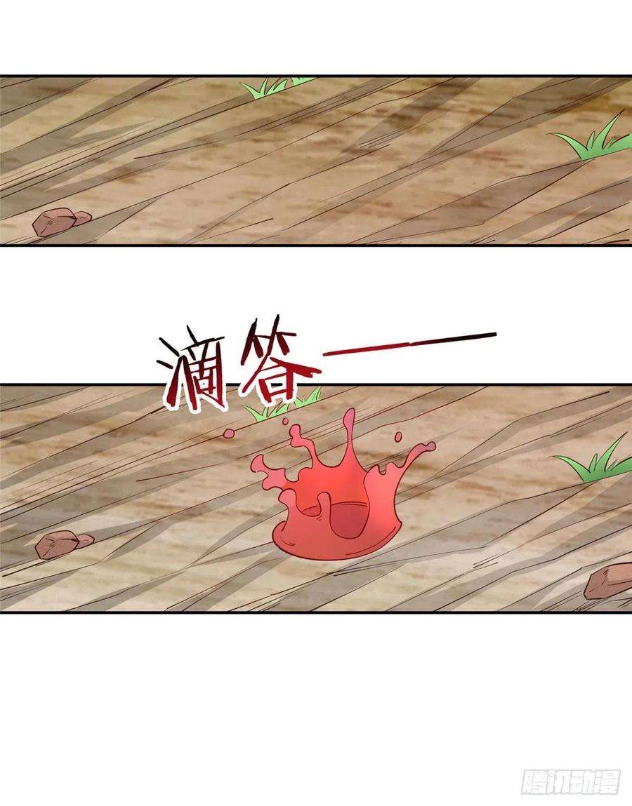 真武世界021（上）恶鬼上身