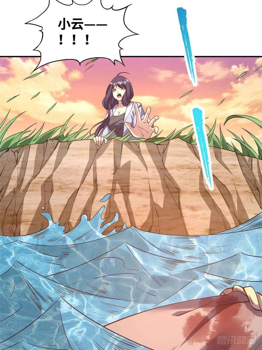 真武世界021（上）恶鬼上身