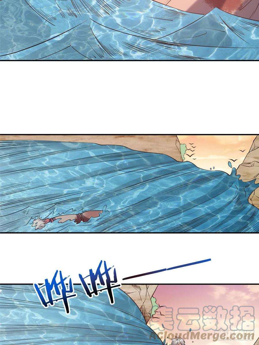 真武世界021（上）恶鬼上身