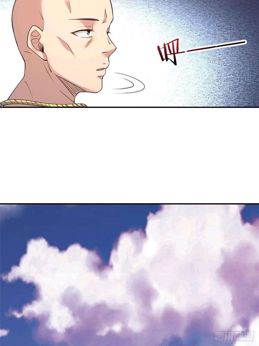 真武世界021（上）恶鬼上身