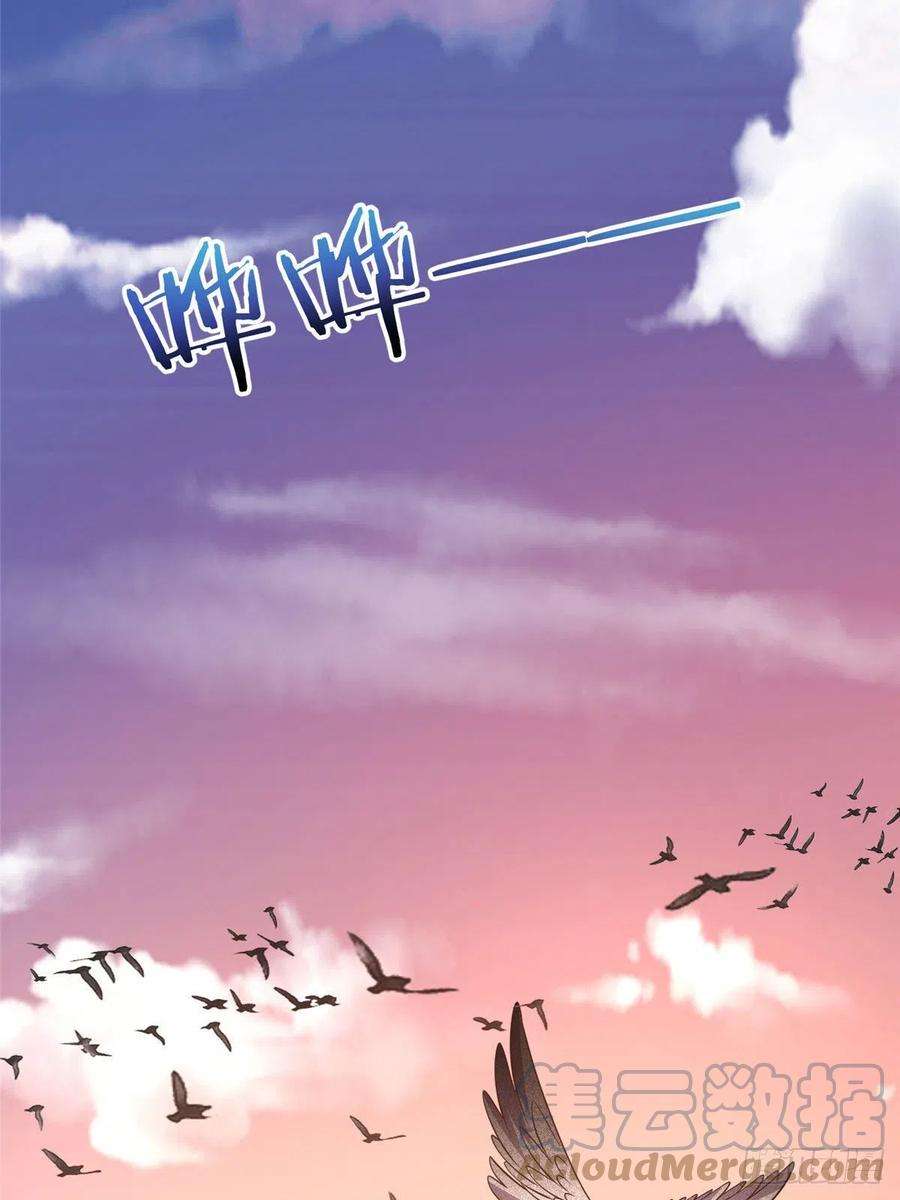 真武世界021（上）恶鬼上身