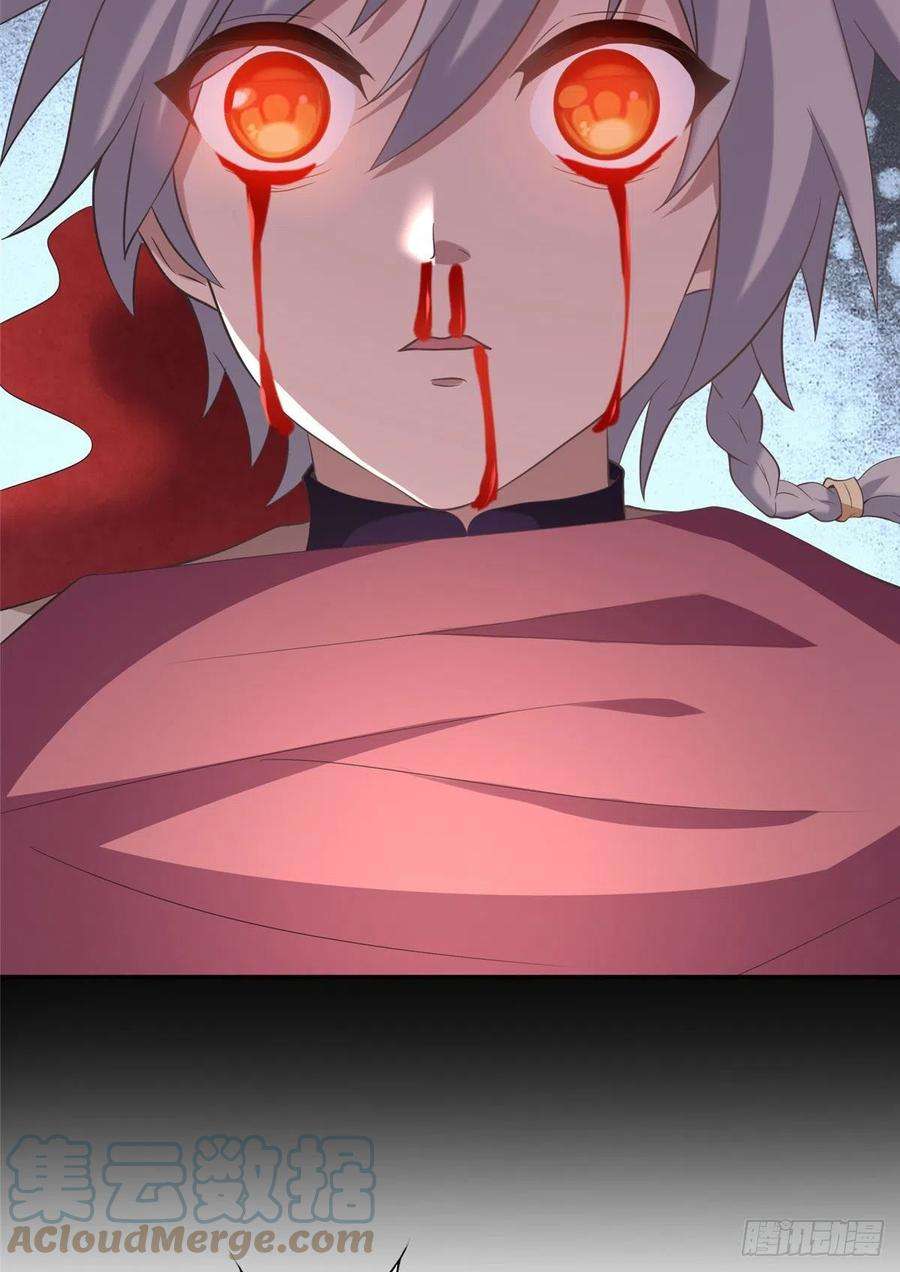 真武世界021（上）恶鬼上身