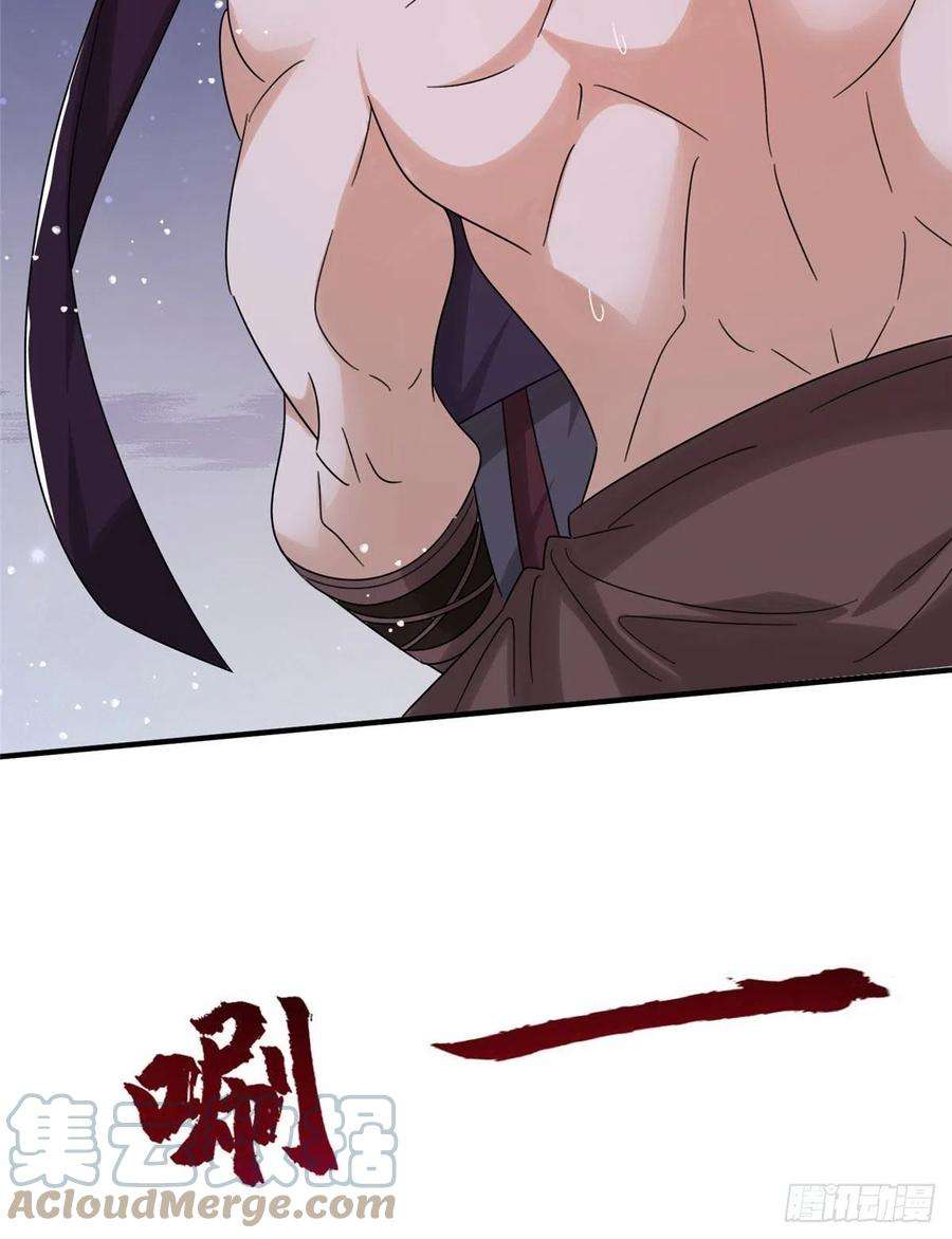 真武世界021（下） 屠尽天下荒族