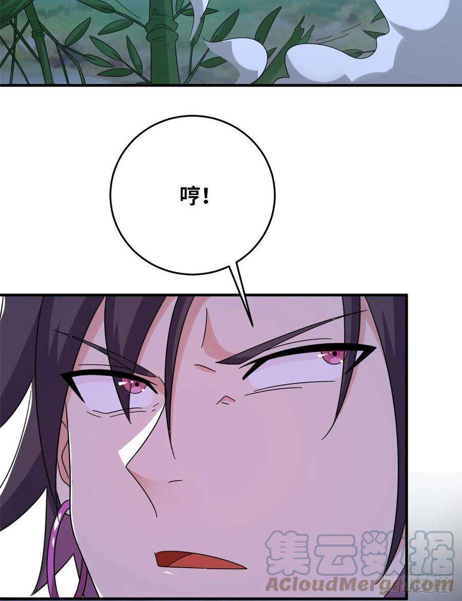 真武世界021（下） 屠尽天下荒族