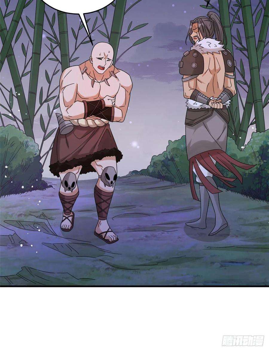 真武世界021（下） 屠尽天下荒族