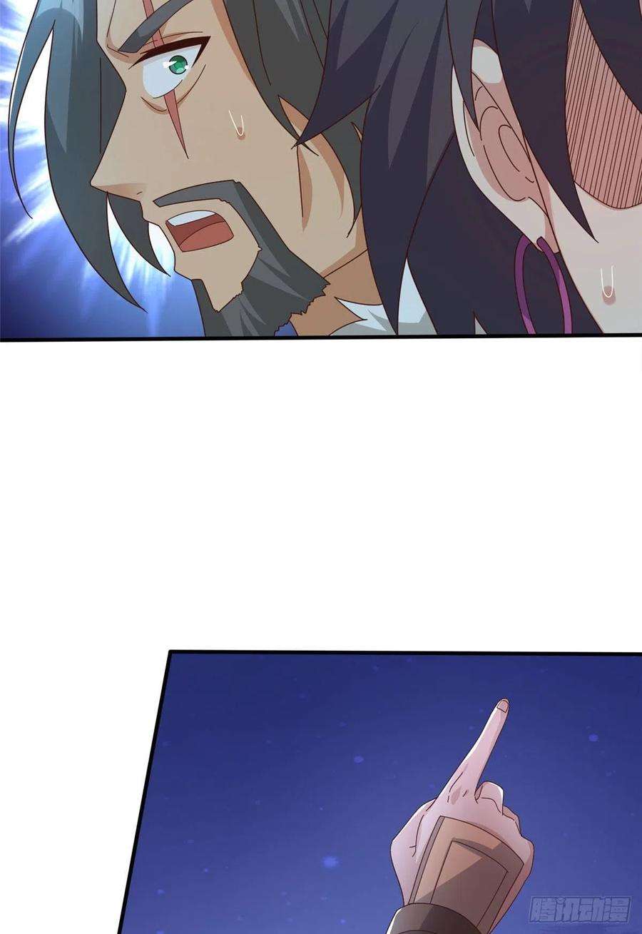 真武世界021（下） 屠尽天下荒族