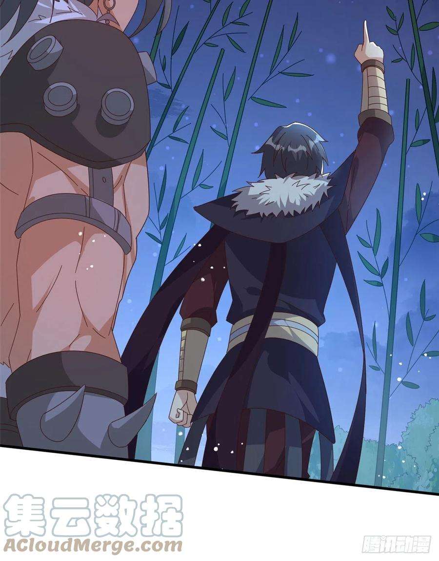 真武世界021（下） 屠尽天下荒族