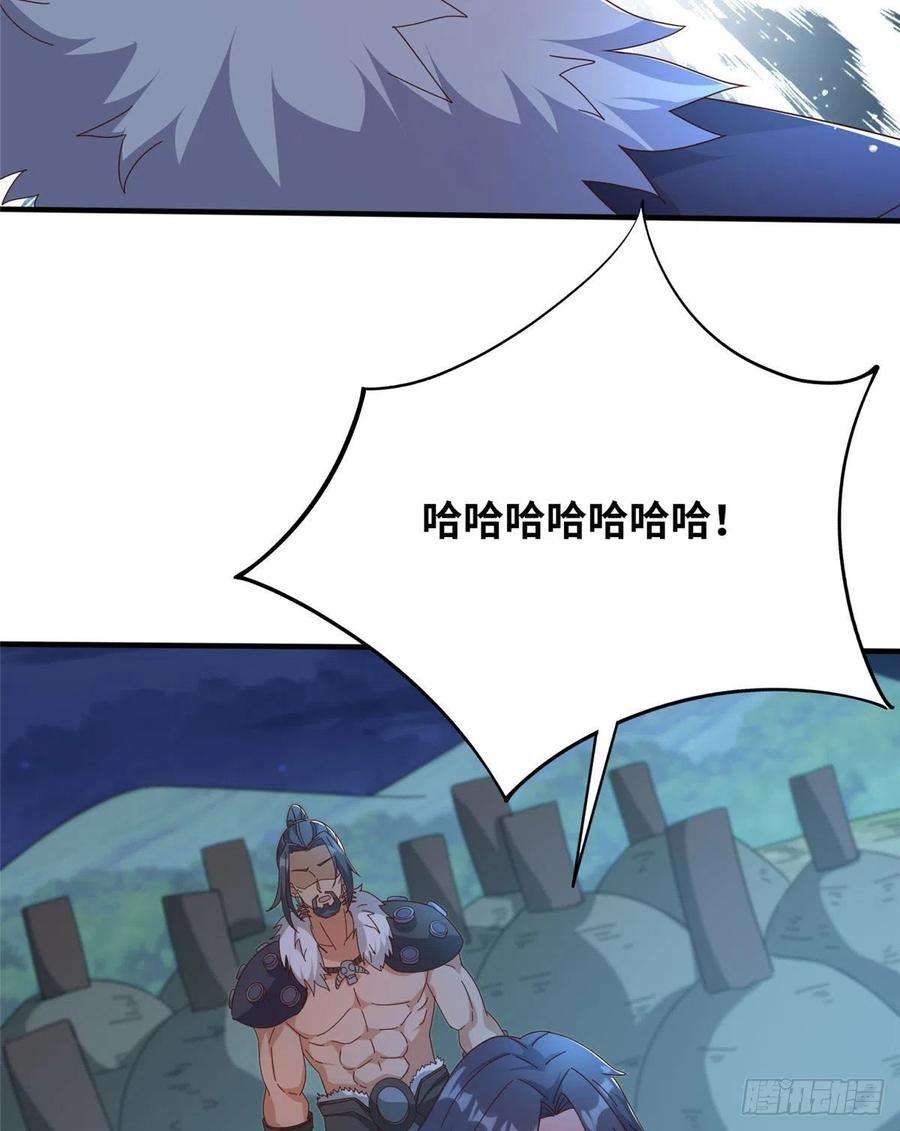 真武世界021（下） 屠尽天下荒族