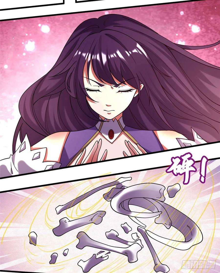 真武世界023 天生阴脉林心瞳