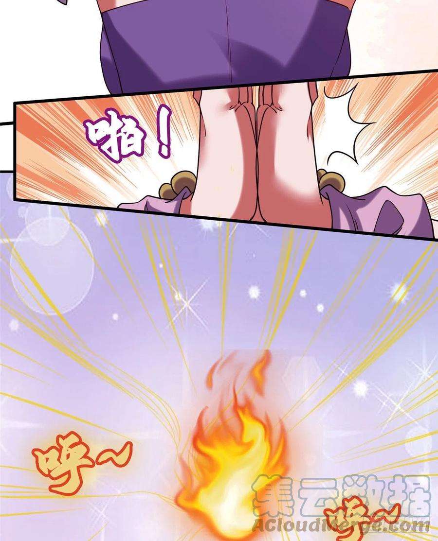 真武世界023 天生阴脉林心瞳