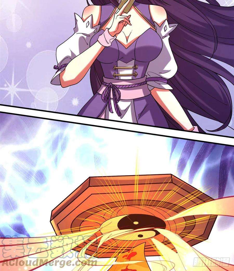 真武世界023 天生阴脉林心瞳