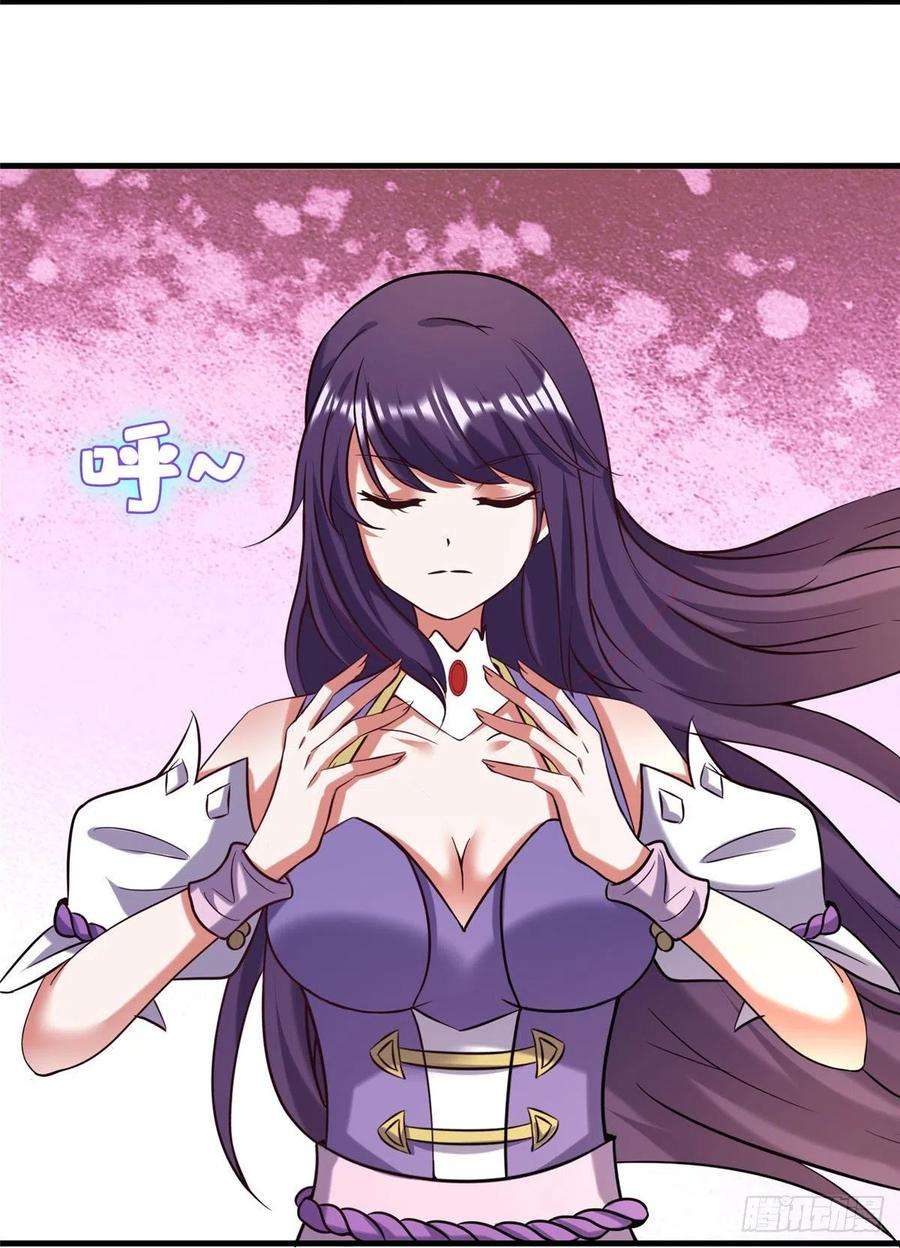 真武世界023 天生阴脉林心瞳