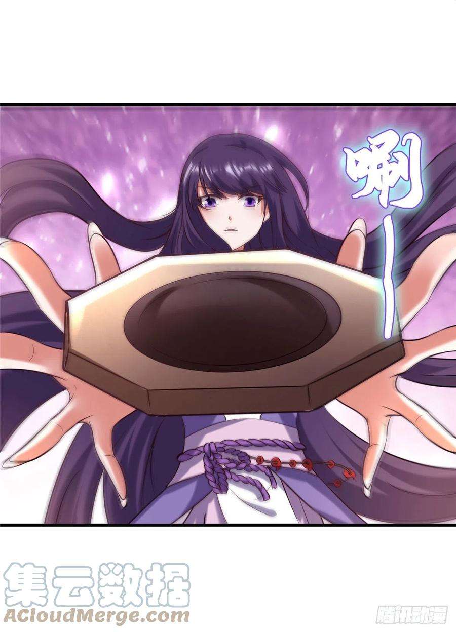 真武世界023 天生阴脉林心瞳