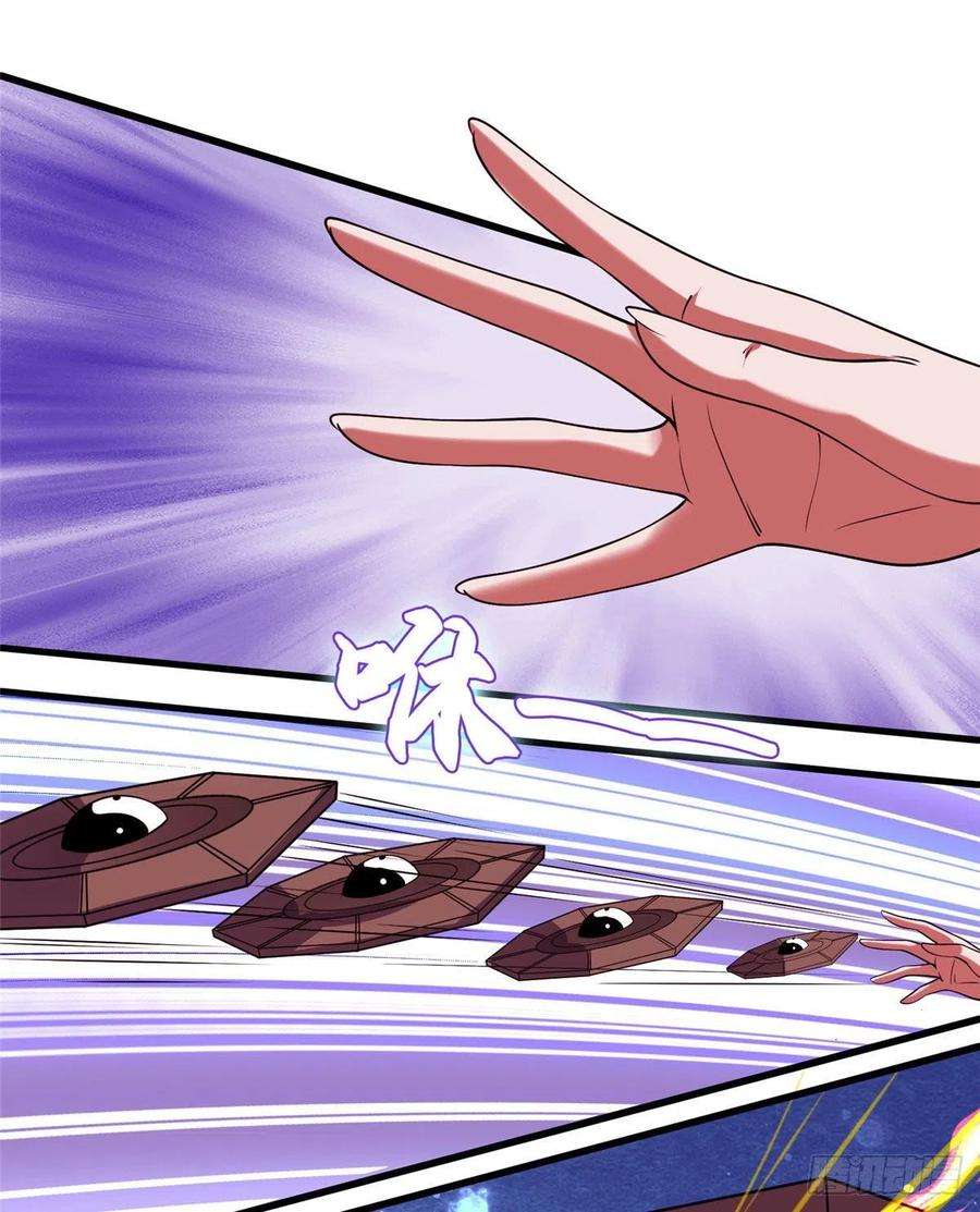 真武世界023 天生阴脉林心瞳