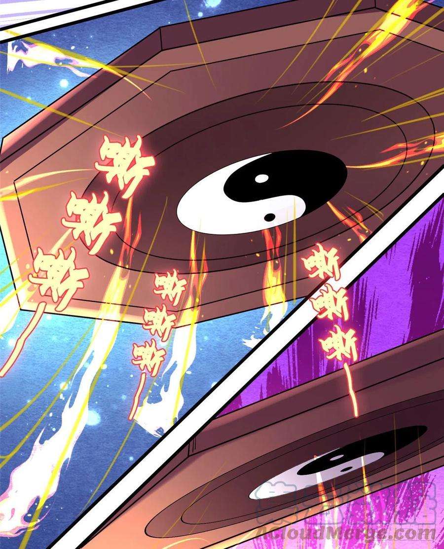 真武世界023 天生阴脉林心瞳