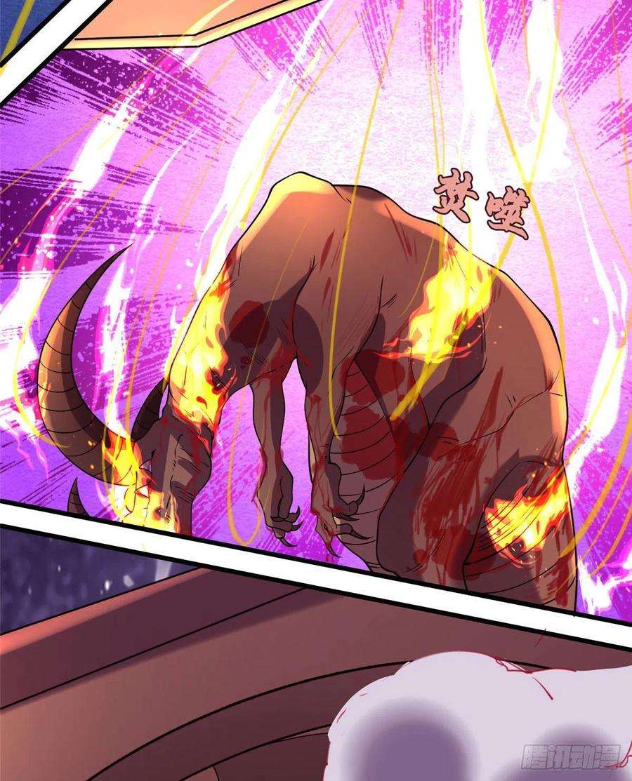 真武世界023 天生阴脉林心瞳