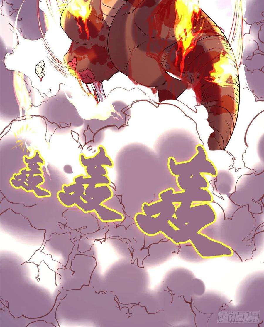 真武世界023 天生阴脉林心瞳