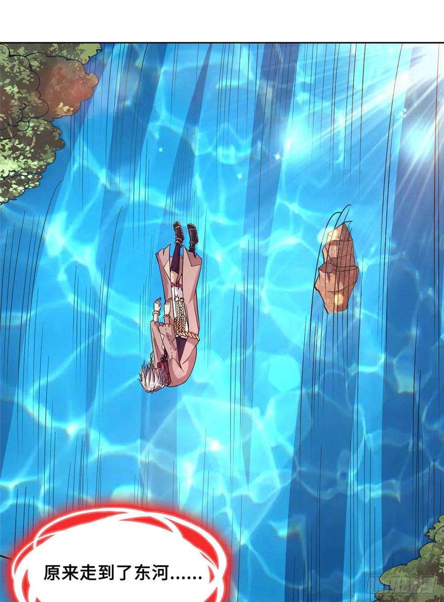 真武世界022 绝处逢生！再度精进！