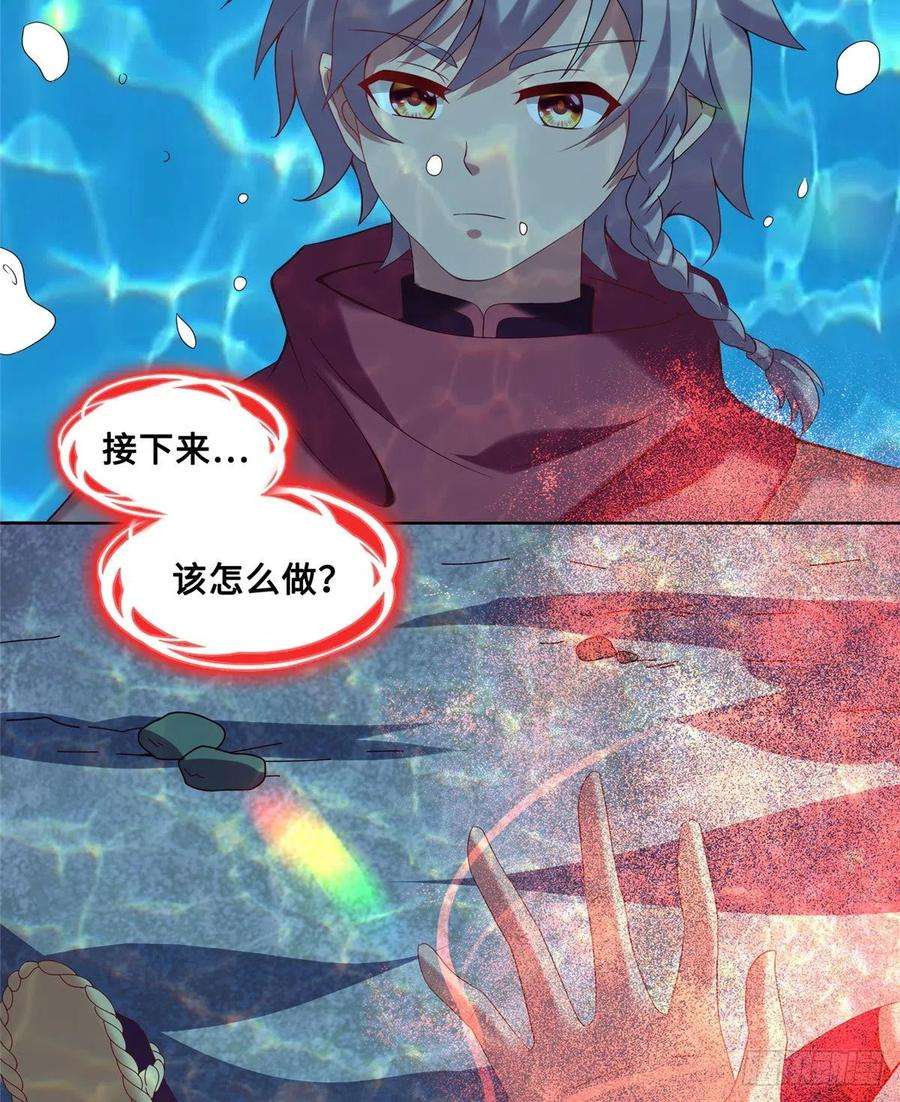 真武世界022 绝处逢生！再度精进！