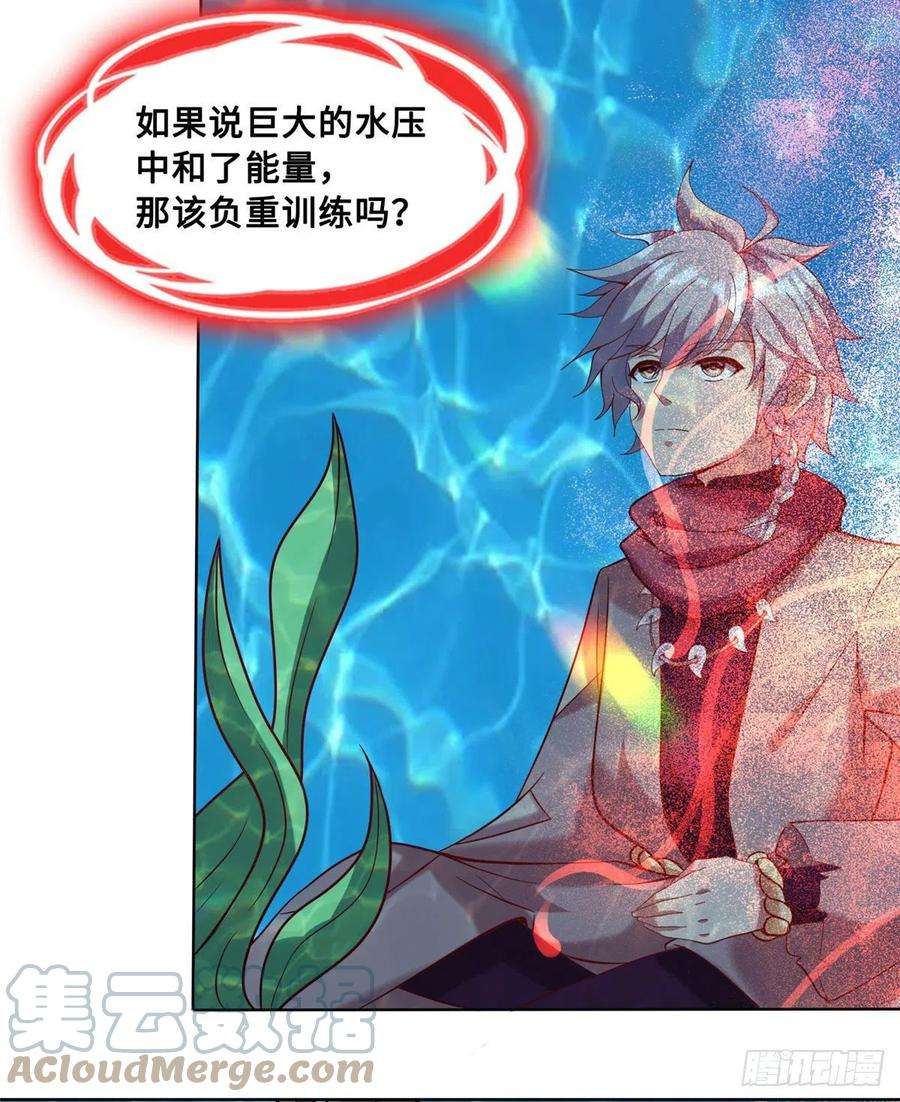 真武世界022 绝处逢生！再度精进！