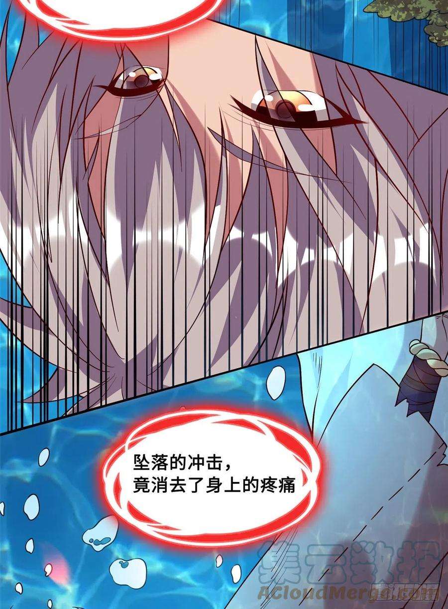 真武世界022 绝处逢生！再度精进！