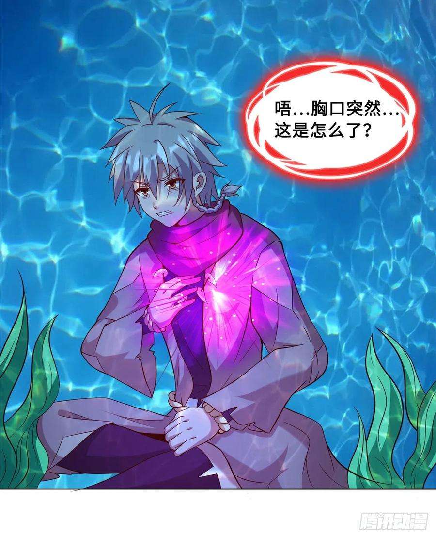 真武世界022 绝处逢生！再度精进！