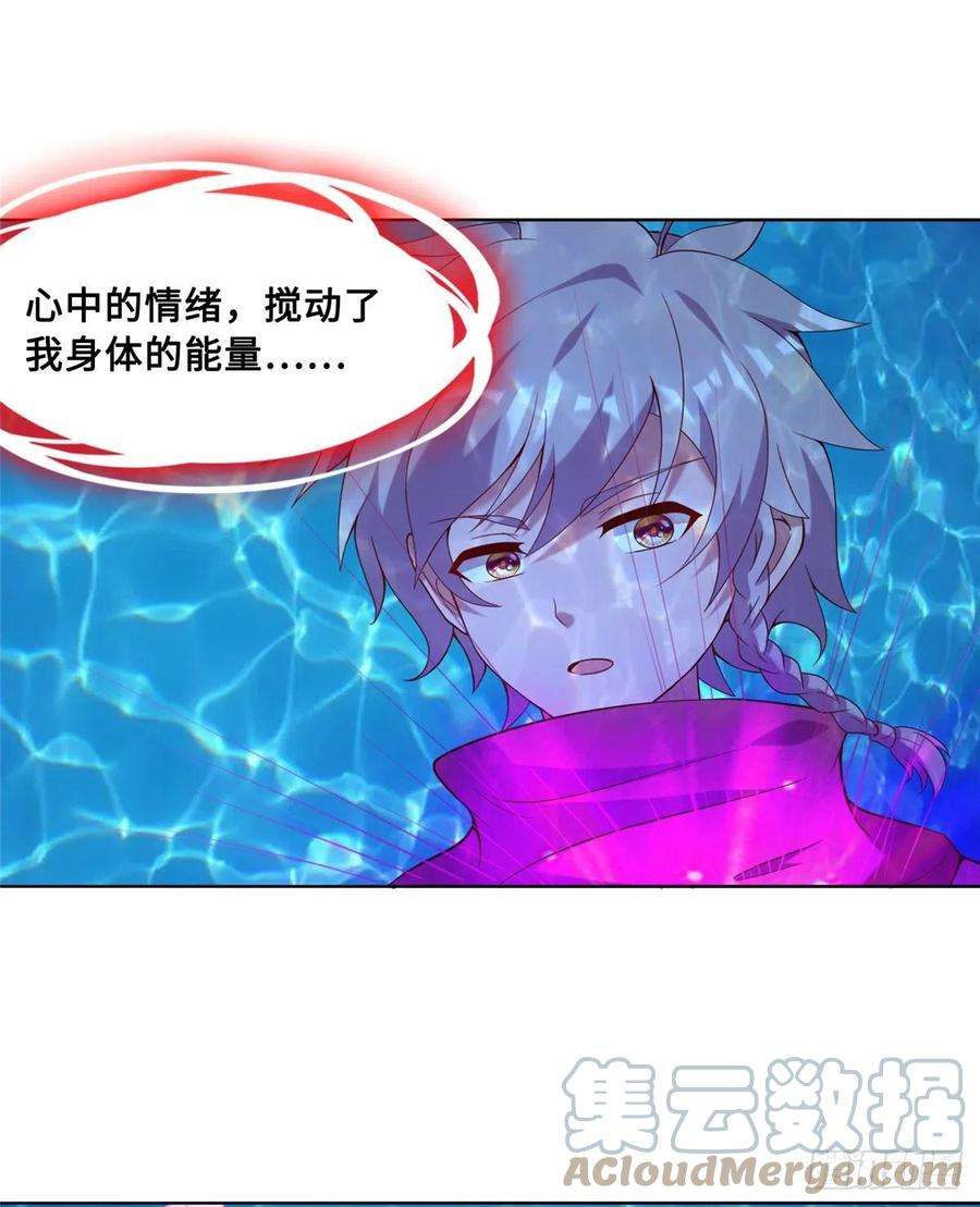 真武世界022 绝处逢生！再度精进！