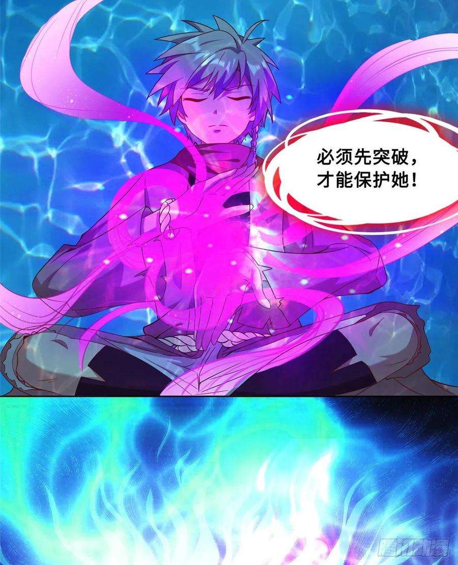 真武世界022 绝处逢生！再度精进！