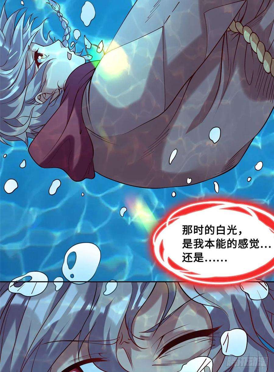 真武世界022 绝处逢生！再度精进！