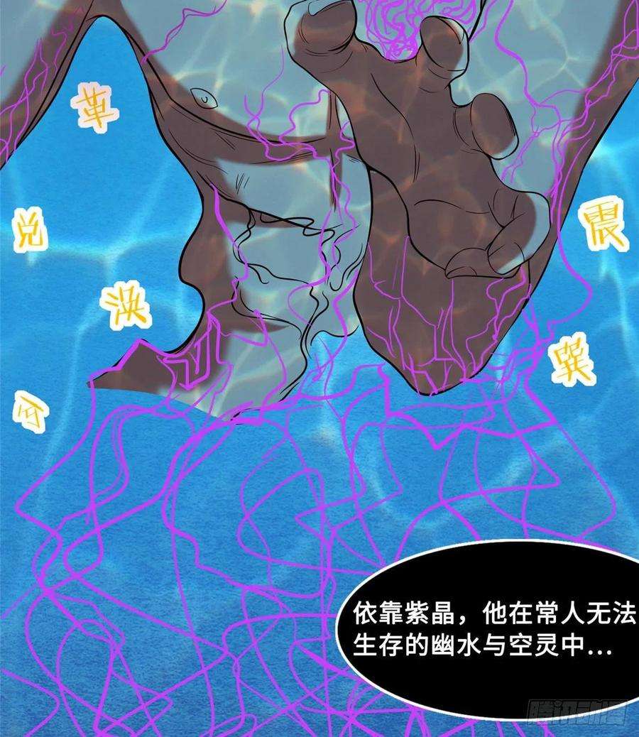 真武世界022 绝处逢生！再度精进！