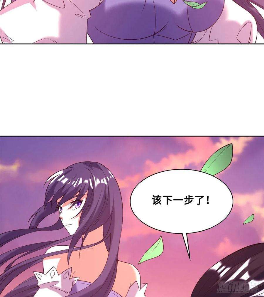 真武世界022 绝处逢生！再度精进！