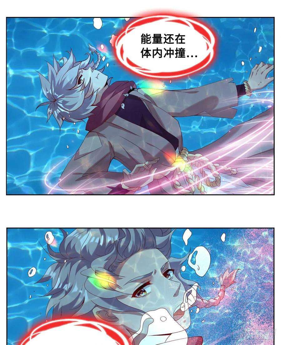 真武世界022 绝处逢生！再度精进！